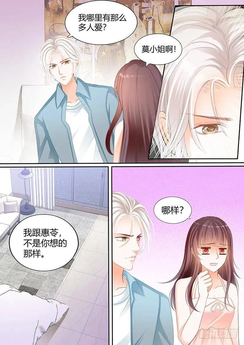 闪婚娇妻全集免费观看漫画,希望这段婚姻是好回忆1图