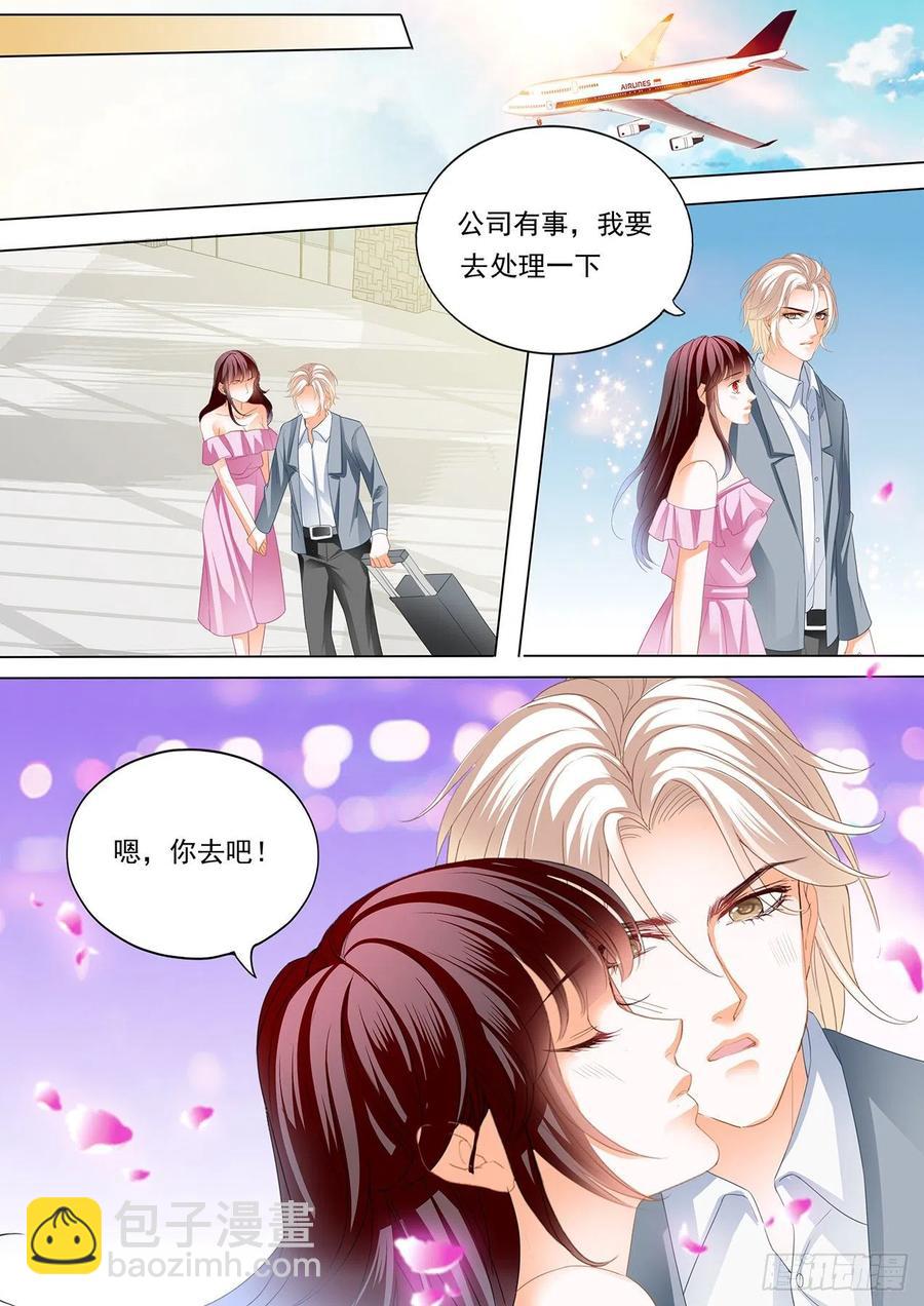 闪婚娇妻总裁爹地宠不够免费阅读漫画,怀孕了？！2图