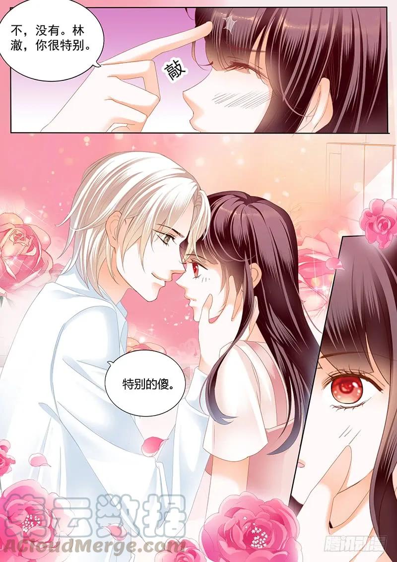 闪婚娇妻全集免费观看漫画,你的身体是打桩机吧？1图