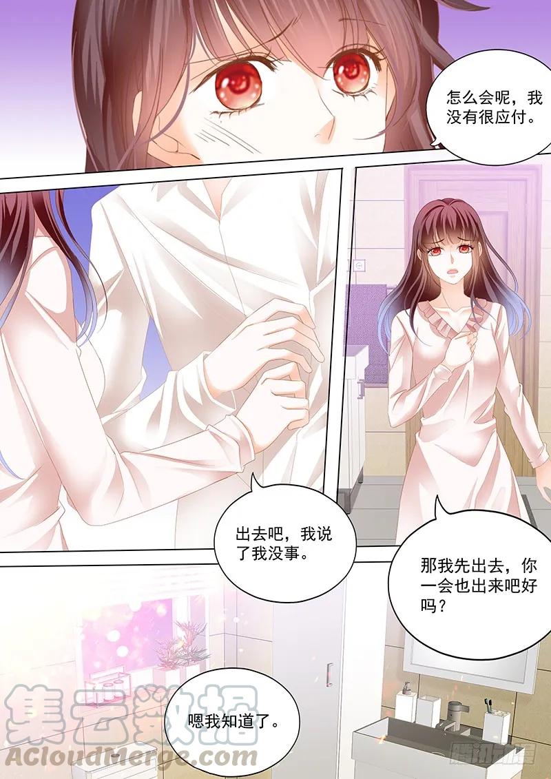 闪婚娇妻美又飒免费观看全集漫画,不是说好只摸肚子吗1图