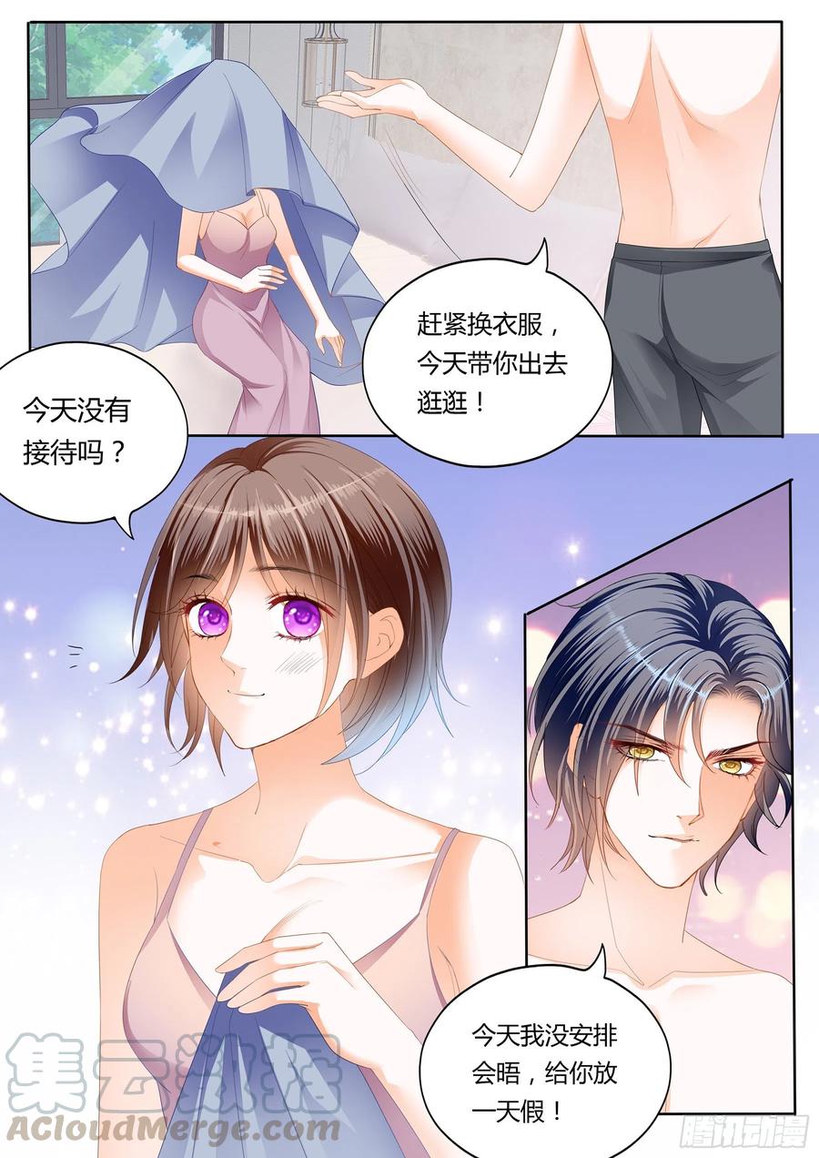 闪婚娇妻免费观看全集漫画,总统的浪漫约会1图