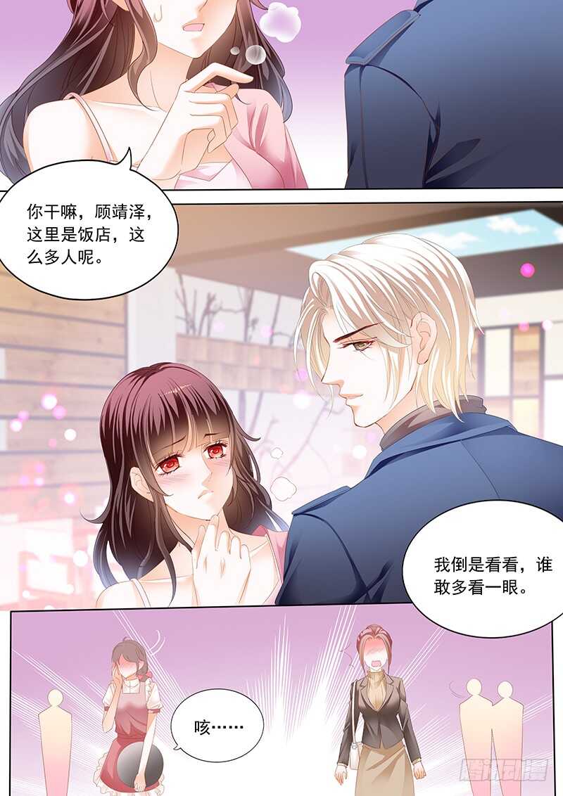 闪婚娇妻全集免费观看漫画,众目睽睽下的接吻1图