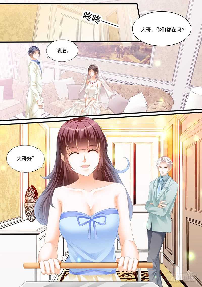 闪婚娇妻的彪悍人生全集漫画,大闹洞房2图