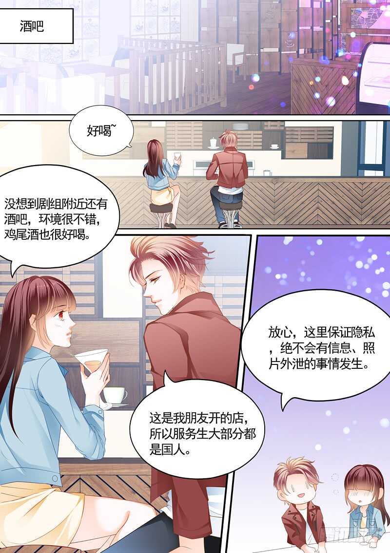 闪婚娇妻全集免费观看漫画,给你太多自由1图