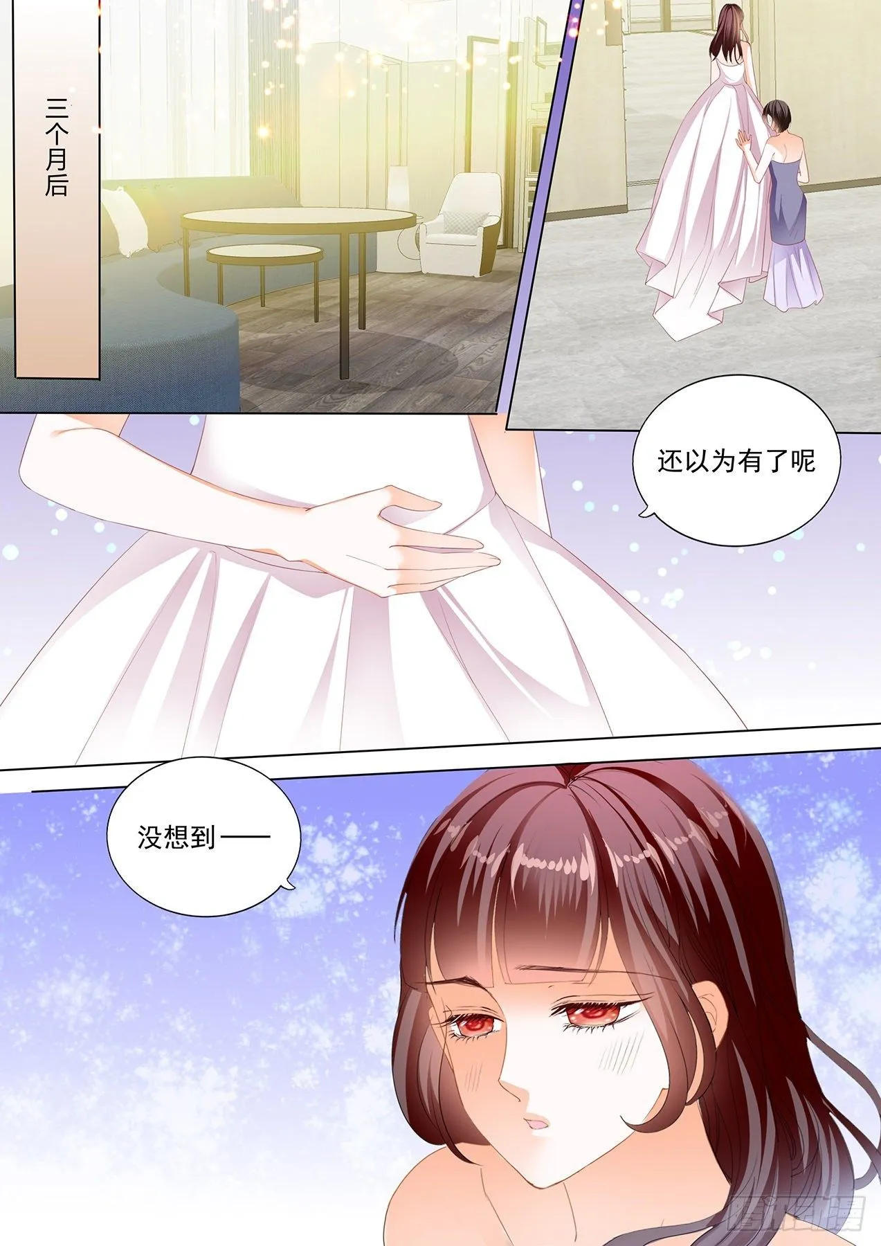 闪婚娇妻免费观看全集漫画,婚礼前也想你1图