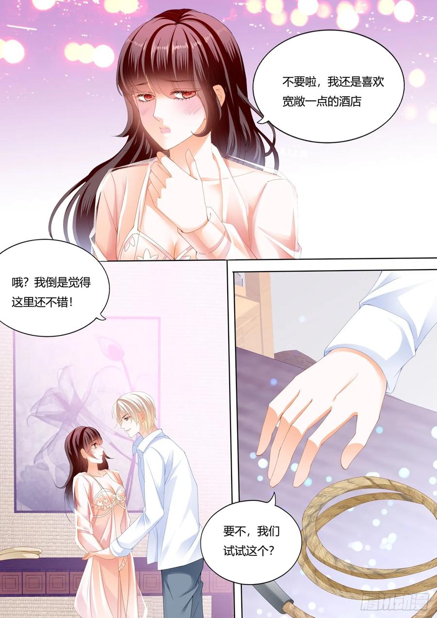 闪婚娇妻太迷人免费漫画,哇！你的内裤2图