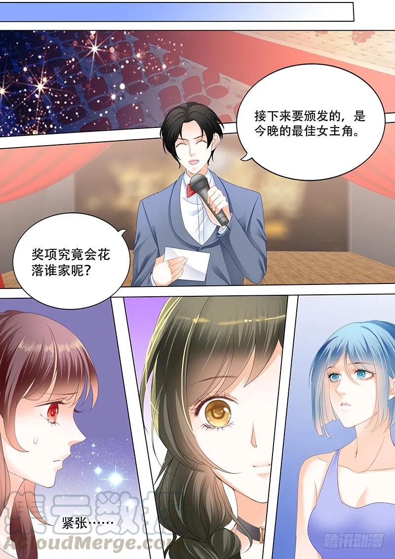 闪婚娇妻秦总乖乖宠上天大结局漫画,最受欢迎女演员 林澈2图