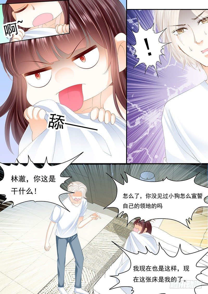 闪婚娇妻被温柔诱哄漫画,擦了我的口水就是我的了2图