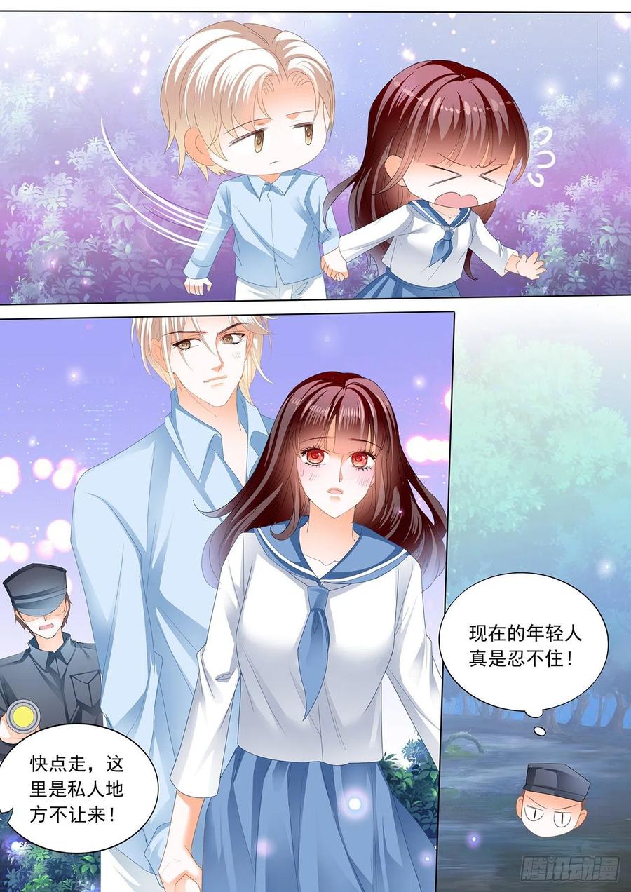 闪婚娇妻秦总乖乖宠上天大结局漫画,顾靖泽，其实我可以2图