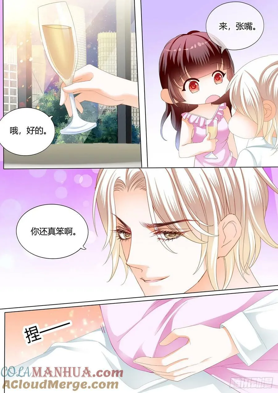 闪婚娇妻花样宠小说阅读漫画,爱你不停2图