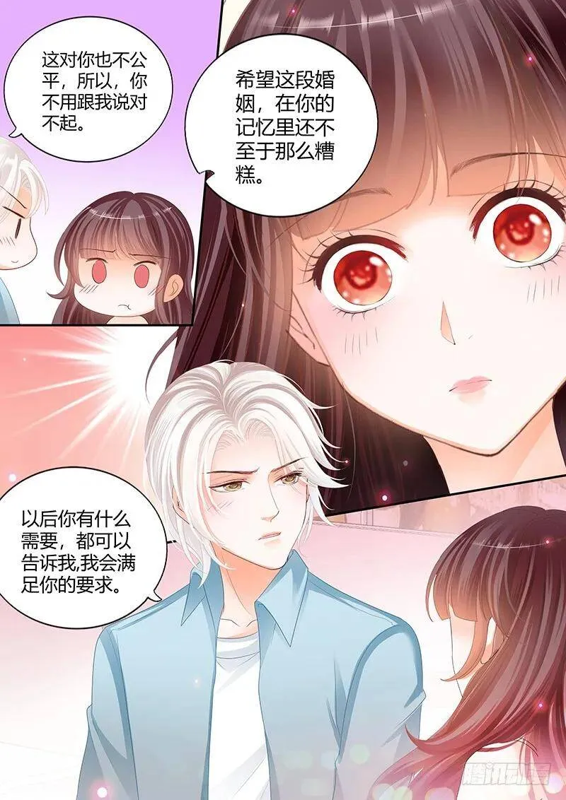 闪婚娇妻全集免费观看漫画,希望这段婚姻是好回忆1图