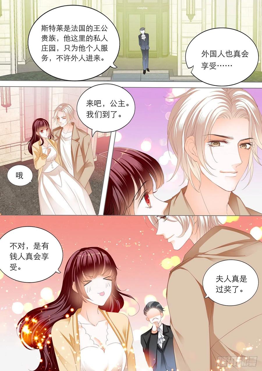 闪婚娇妻太迷人免费漫画,古堡里的激情2图