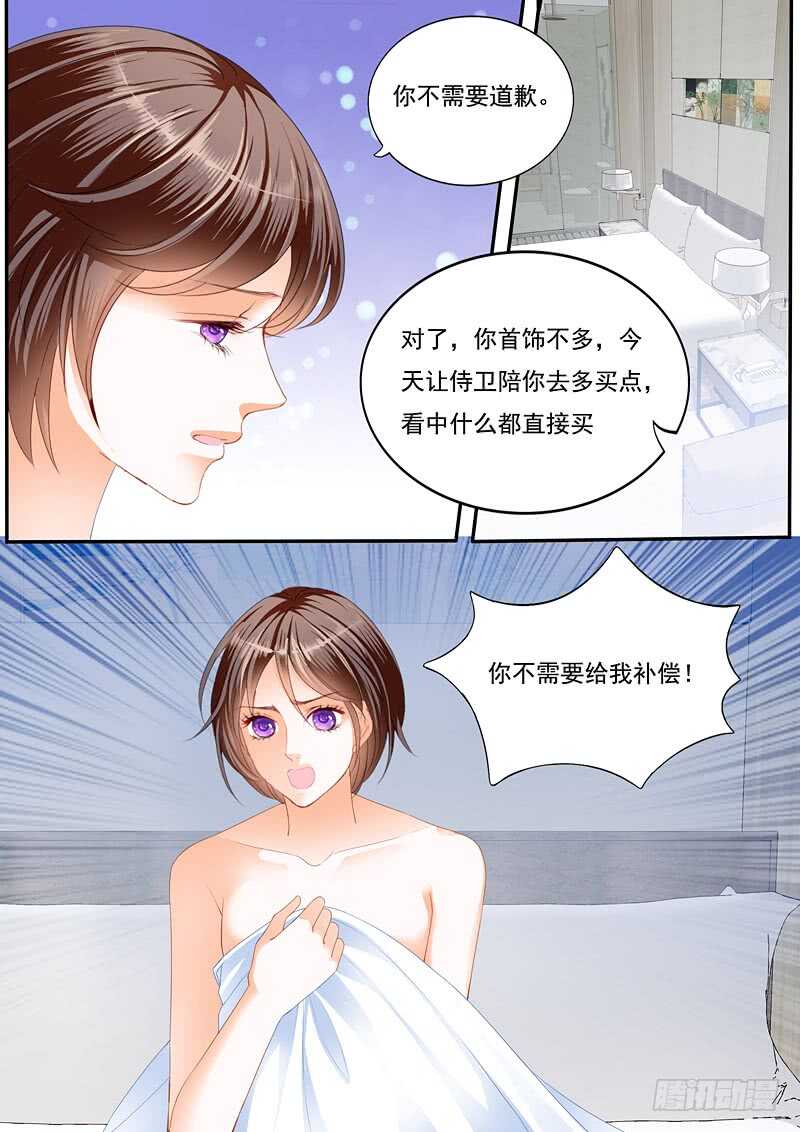 闪婚娇妻秦总乖乖宠上天大结局漫画,只想要正常的婚姻2图