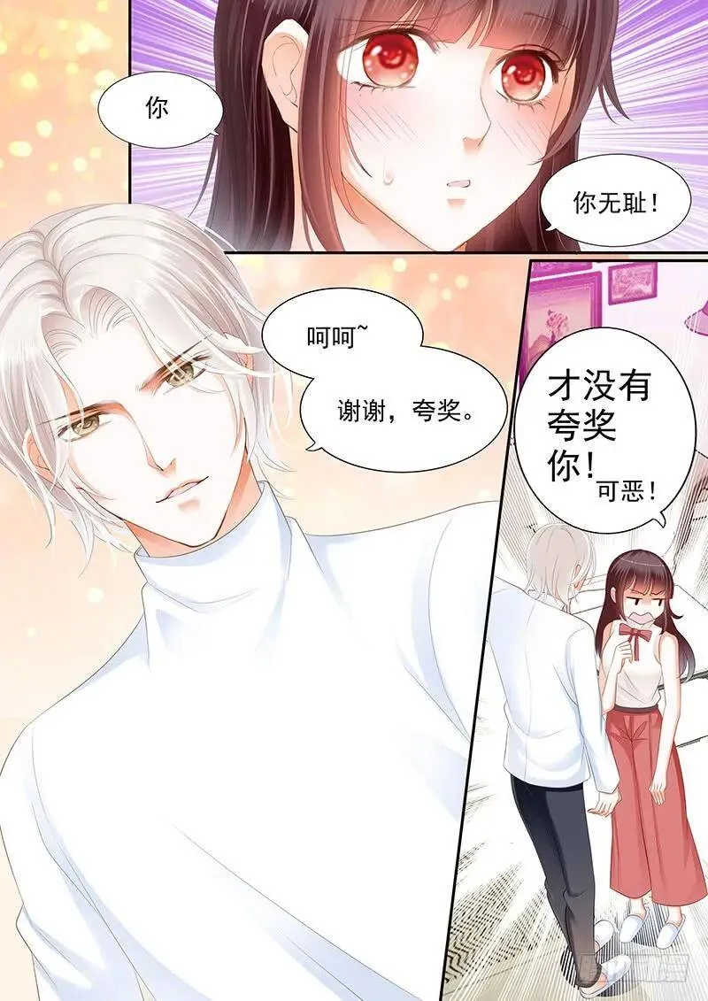 闪婚娇妻太迷人免费漫画,一口咬住了她的唇2图