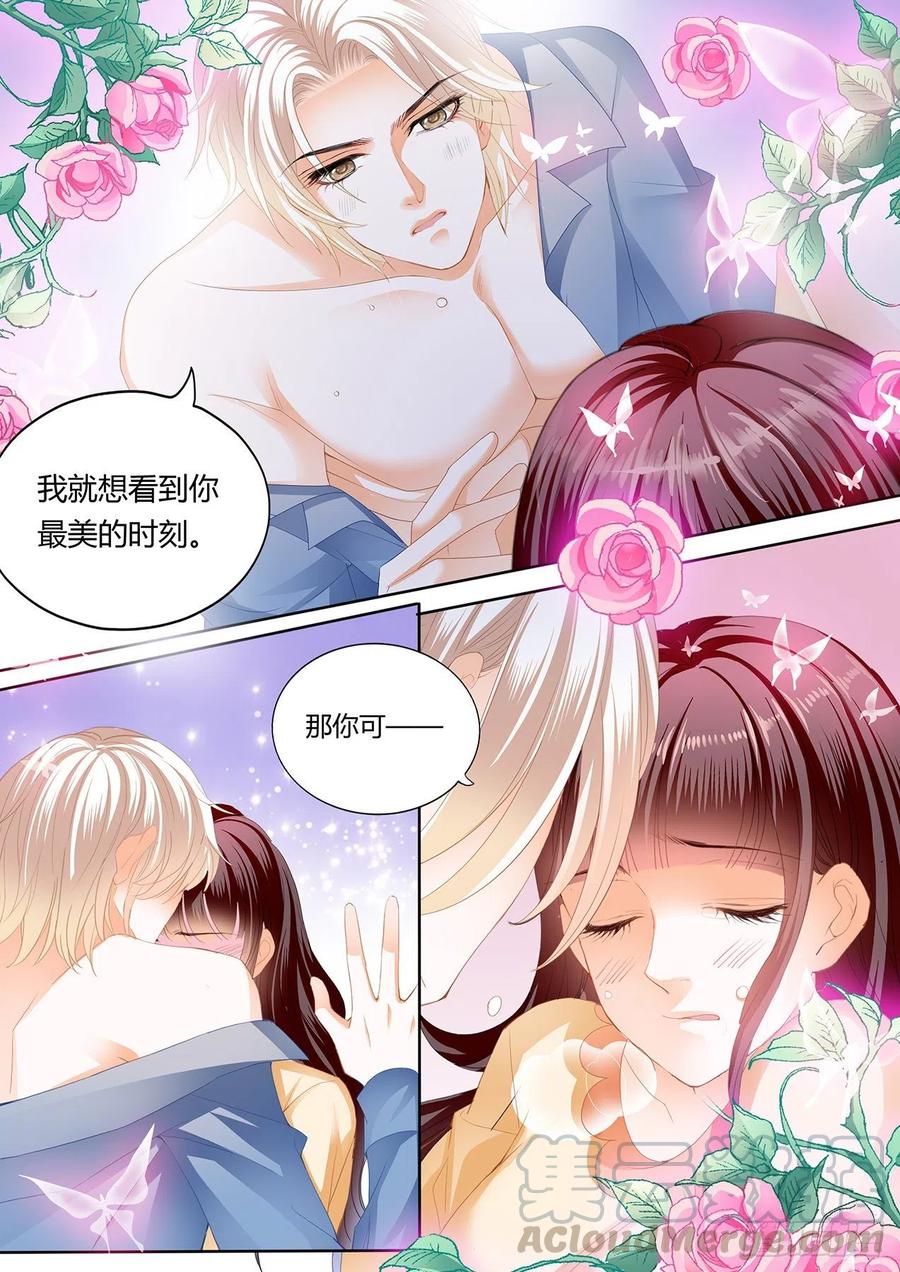 闪婚娇妻秦总乖乖宠上天大结局漫画,永远在一起2图