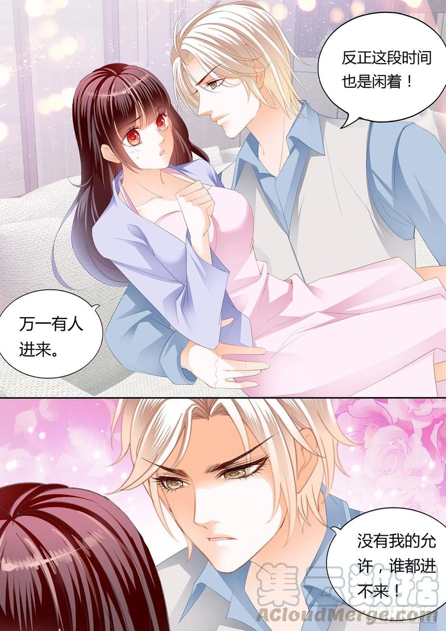 闪婚娇妻全集免费观看漫画,我要更加“努力”2图