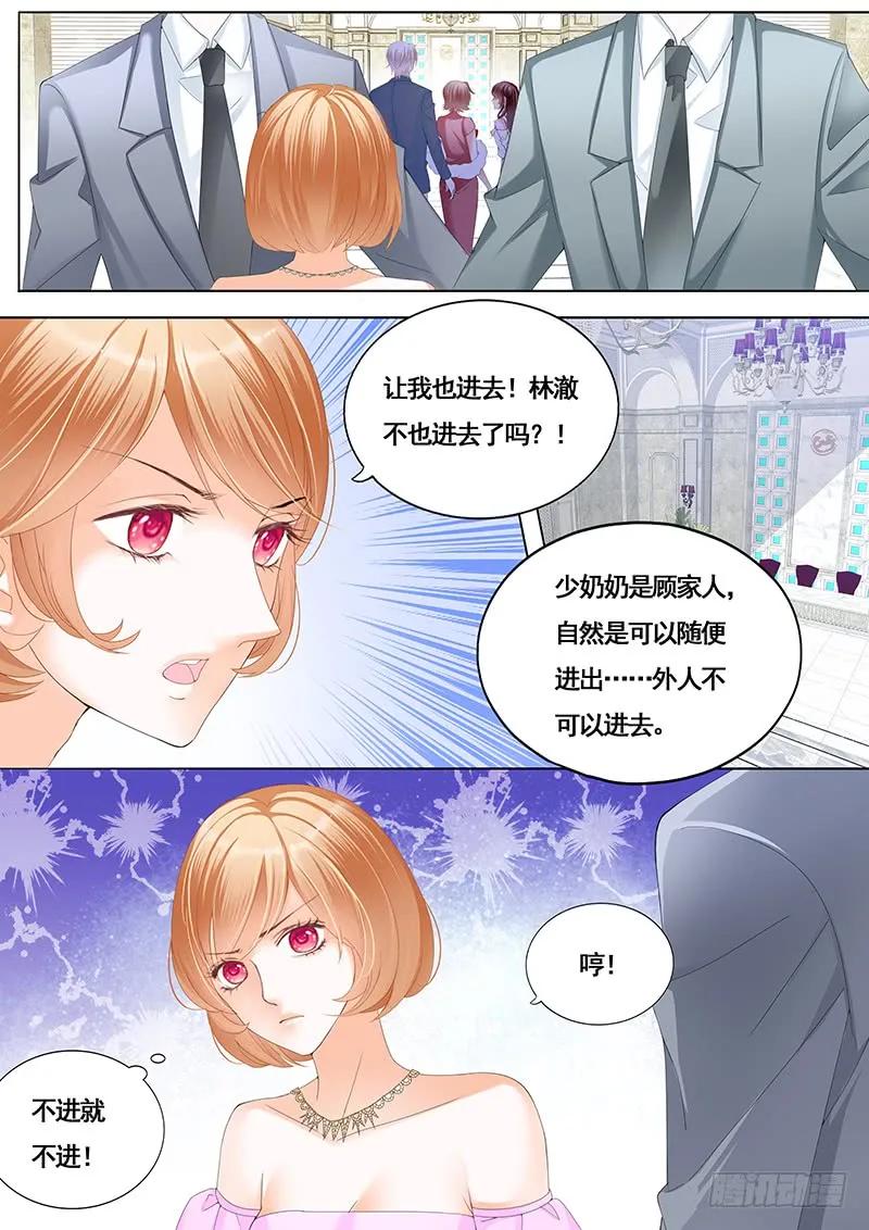 闪婚娇妻太迷人免费漫画,新郎逃婚2图