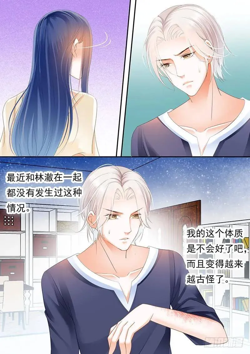 闪婚娇妻老公深深爱曲颖漫画,对莫惠苓有些许厌烦1图