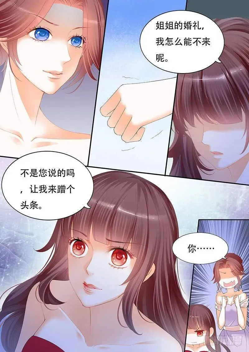 闪婚娇妻秦总乖乖宠上天免费合集漫画,我是林澈的男人2图