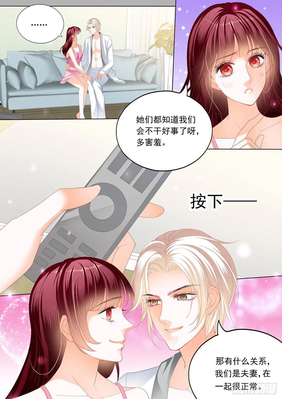 闪婚娇妻秦总乖乖宠上天大结局漫画,看电影也不老实2图