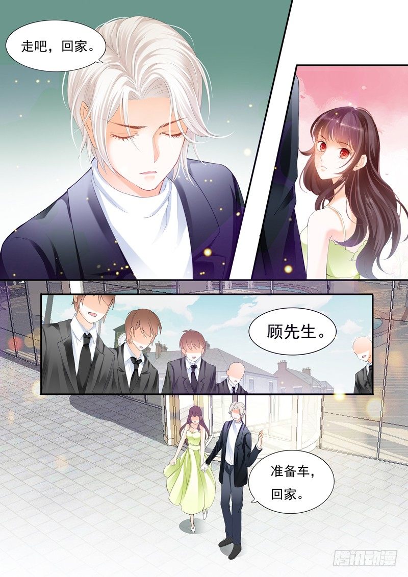 闪婚娇妻被温柔诱哄漫画,那晚的事情……1图