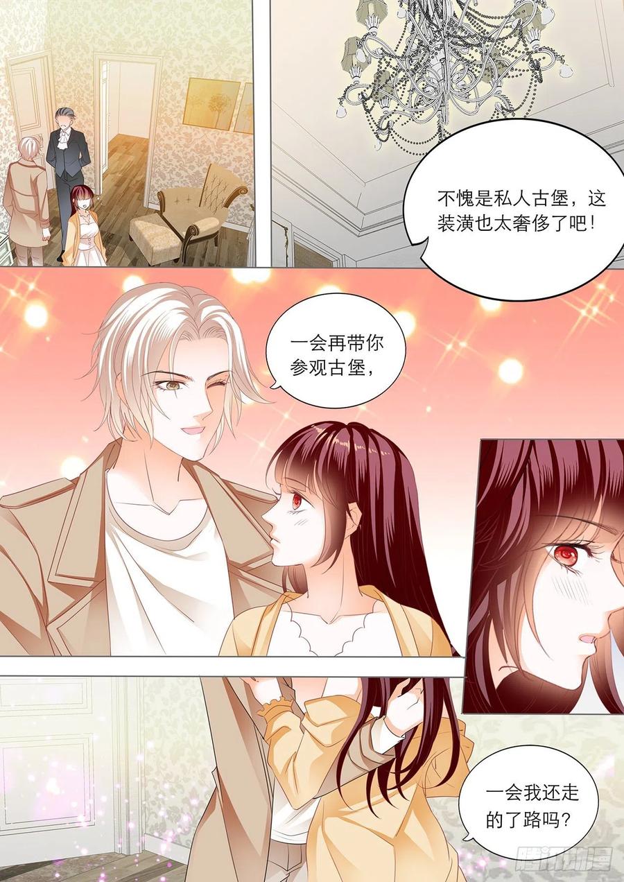 闪婚娇妻太迷人免费漫画,古堡里的激情2图