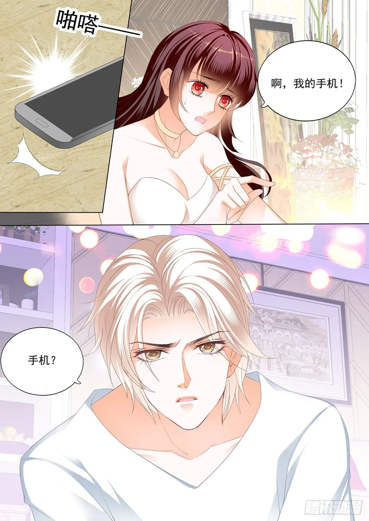 闪婚娇妻被温柔诱哄漫画,骑2图