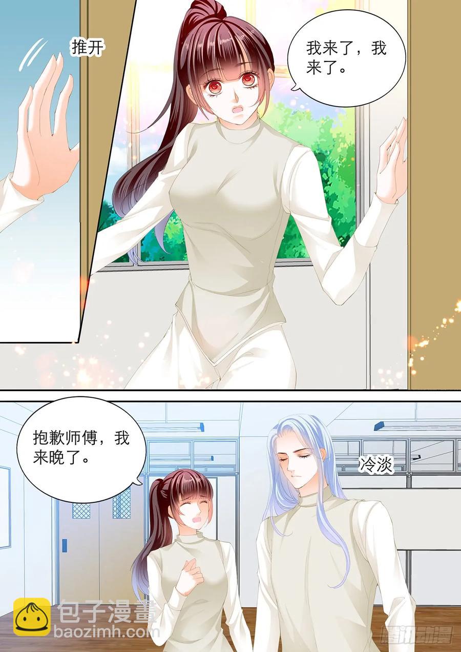 闪婚娇妻全集免费观看漫画,吃师傅醋了？2图