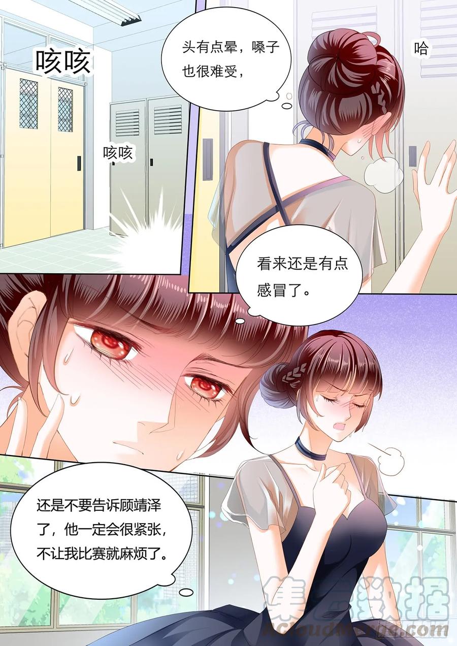 闪婚娇妻秦总乖乖宠上天大结局漫画,你是我的天使1图