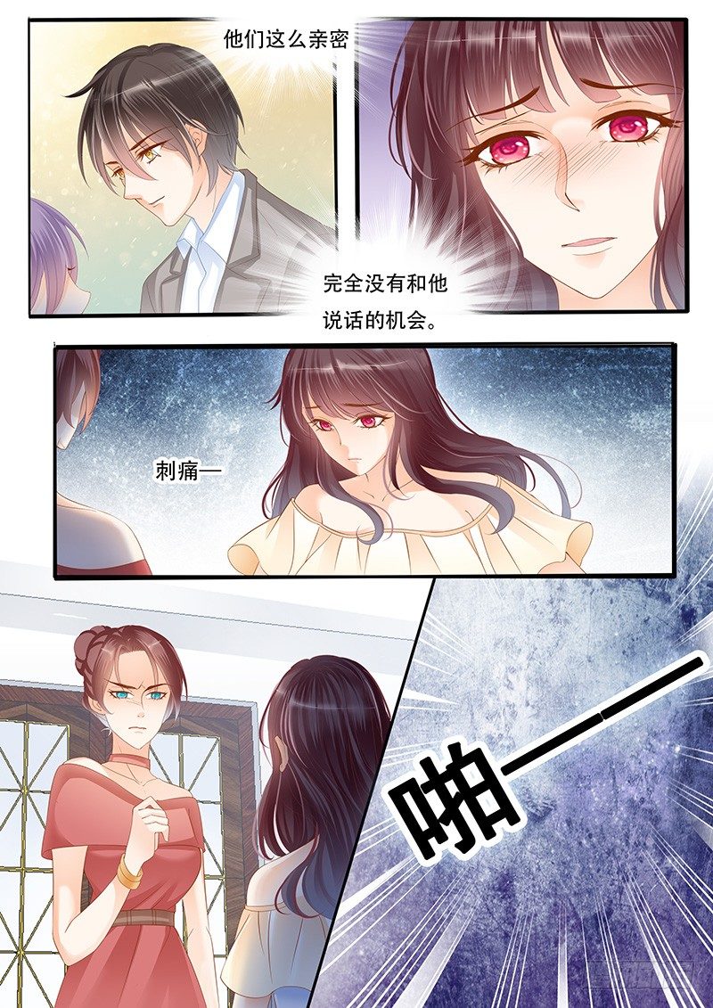 闪婚娇妻秦总乖乖宠上天免费合集漫画,我们养你你不报答我们吗2图