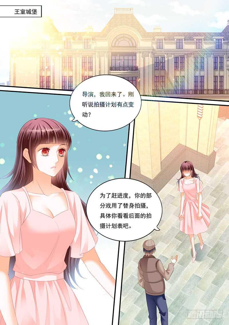 闪婚娇妻全集免费漫画,用生命保护你2图