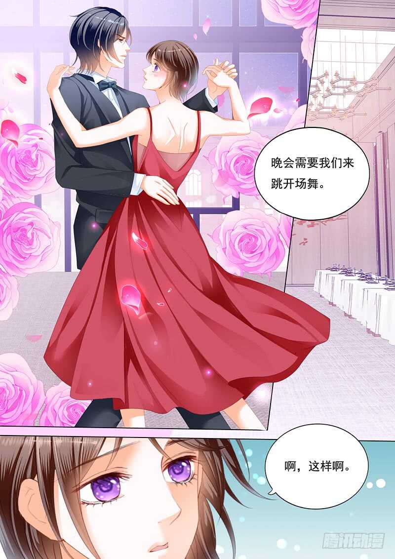 闪婚娇妻秦总乖乖宠上天大结局漫画,总统的一夜温存1图