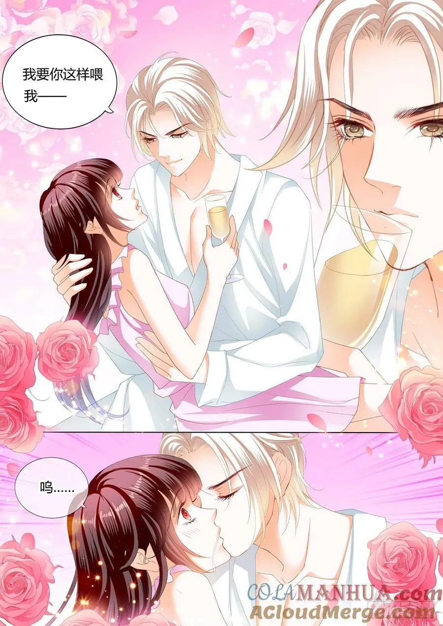 闪婚娇妻被惯坏漫画,爱你不停1图