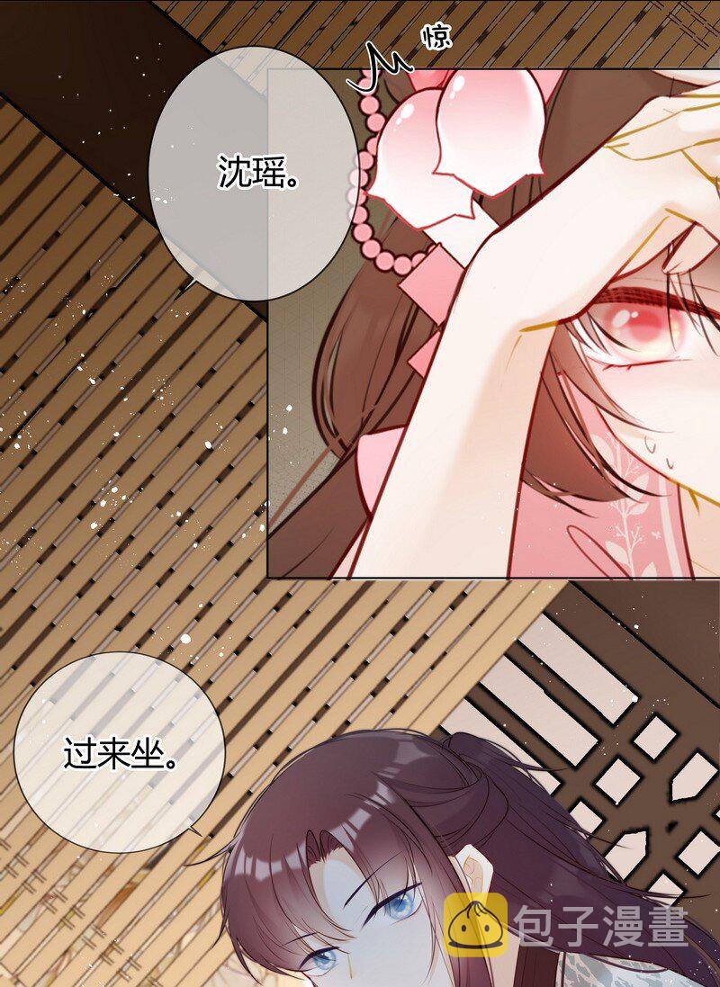 太子有位心上人漫画免费阅读下拉式奇漫画漫画,010 贵妃前来诉控谊1图