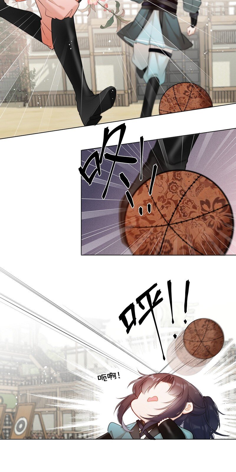 太子有位心上人免费漫画,005 母后嘱咐顾好她2图