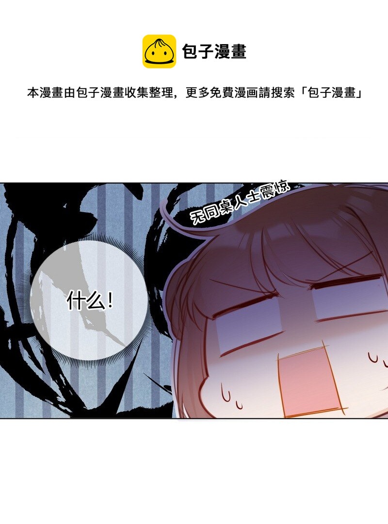 太子有位心上人漫画免费阅读下拉式奇漫画漫画,010 贵妃前来诉控谊1图