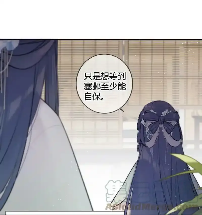 太子有位心上人原著漫画,066 母妃尝尝荷花酥1图