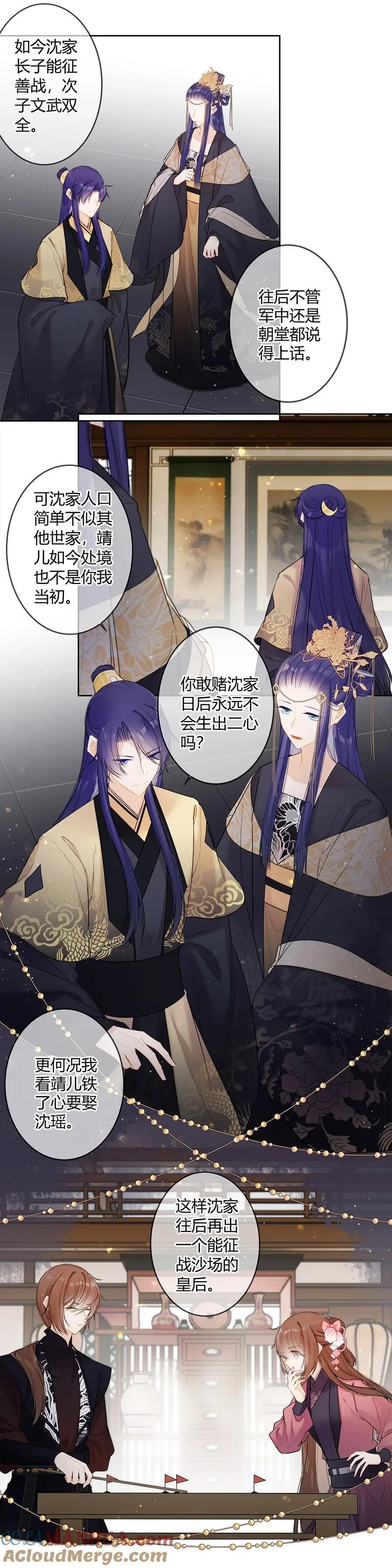 太子有位心上人漫画免费阅读下拉式奇漫画漫画,120 他自己选的路得自己走1图
