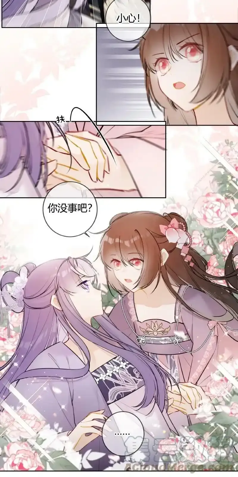 太子有位心上人漫画免费阅读下拉式奇漫画漫画,074 话本情节出现了1图