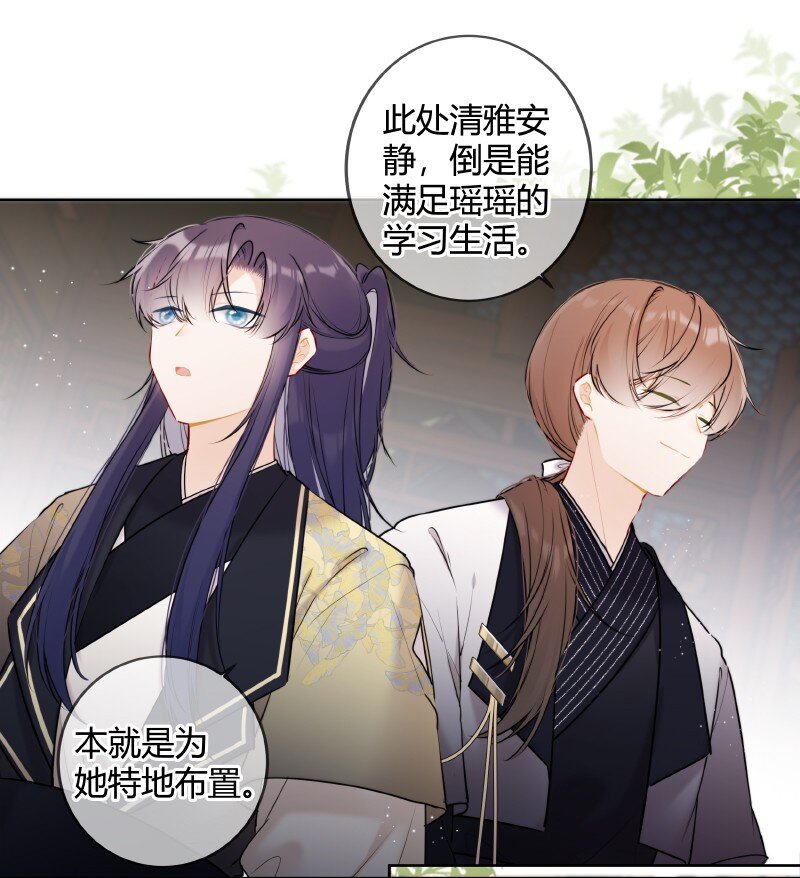 太子有位心上人漫画免费阅读下拉式奇漫画漫画,050 娴静置雅适合她1图
