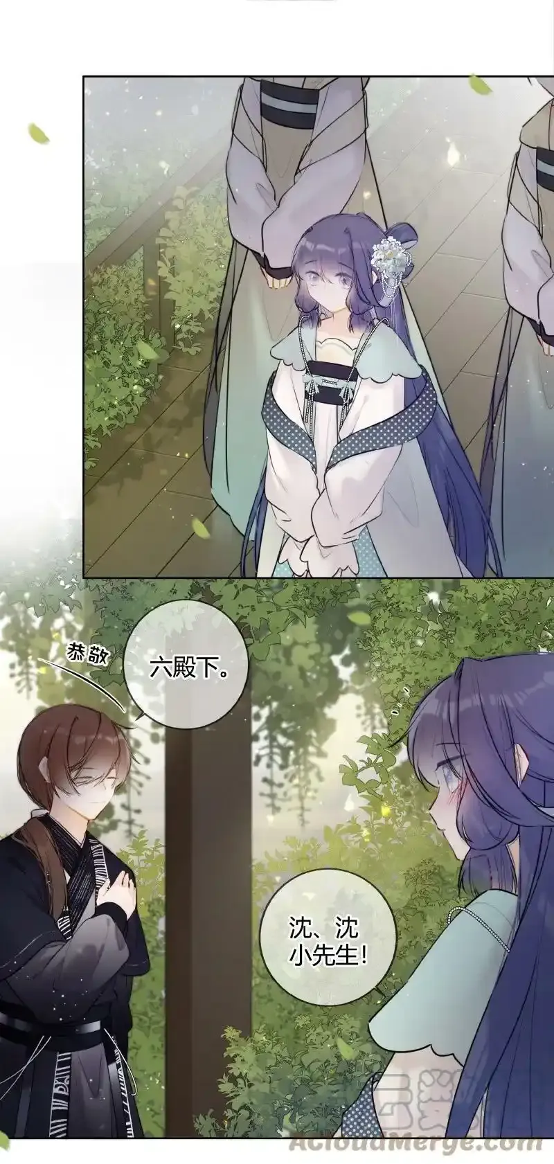 太子有位心上人漫画免费阅读下拉式奇漫画漫画,060 可能是在挑衅我1图