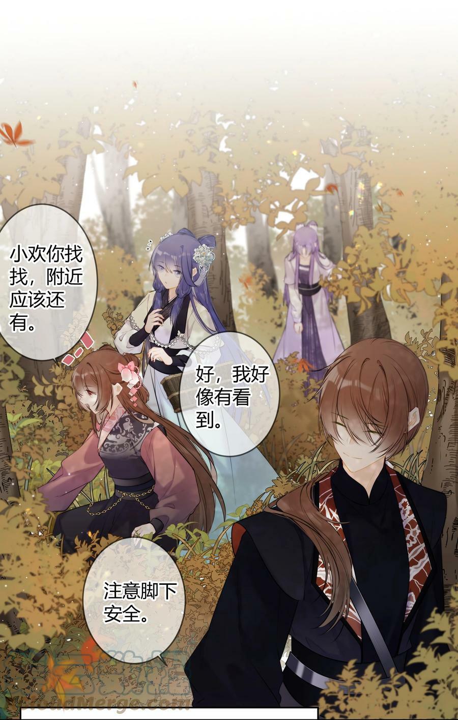 太子有位心上人漫画免费阅读下拉式奇漫画漫画,085 想问你一件事1图