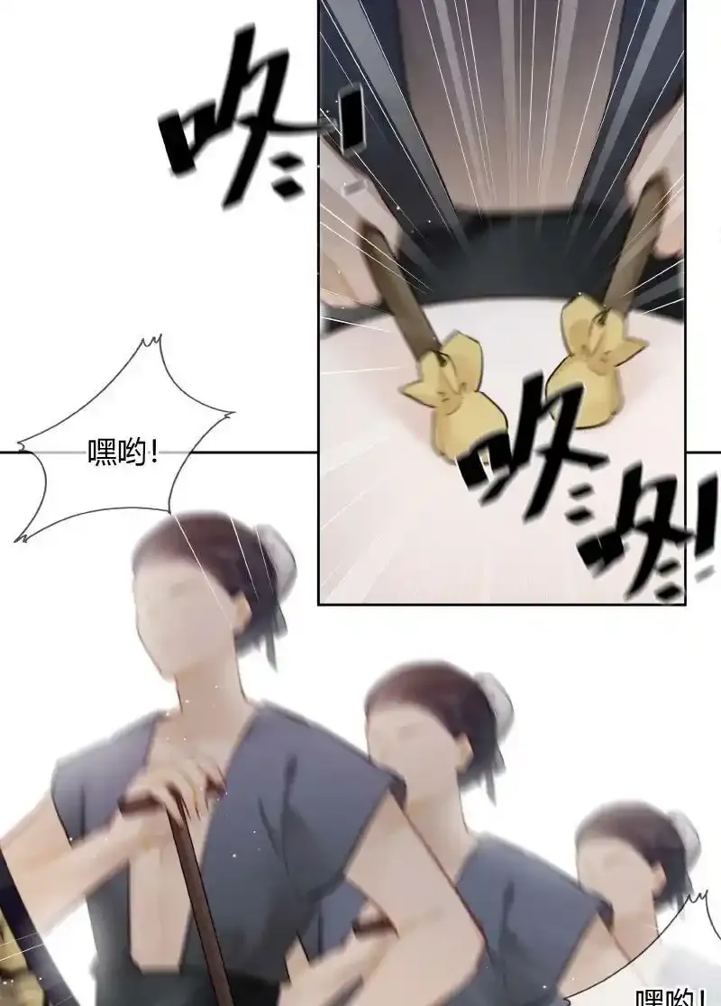太子有位心上人漫画免费阅读下拉式奇漫画漫画,063 甜咸粽口味之争1图