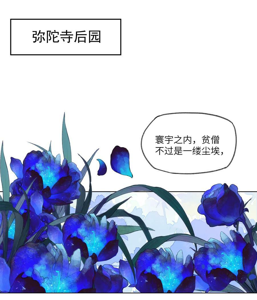 夫君拜托请休了我吧漫画免费观看漫画,061 做不好皇帝就去死！2图