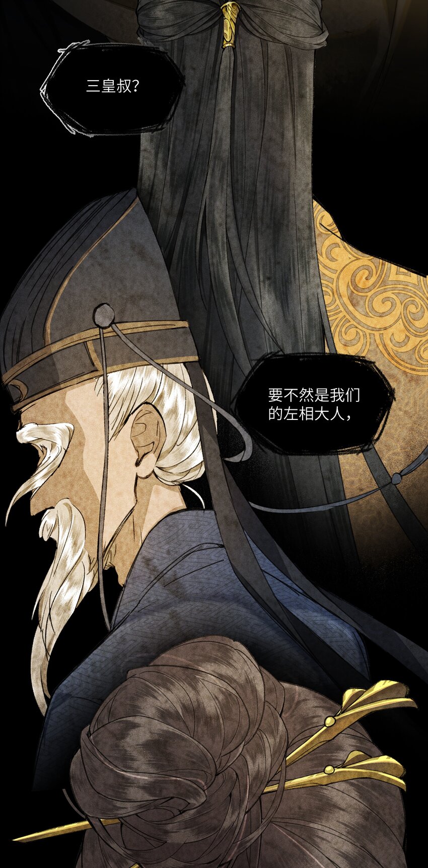 夫君拜托请休了我吧漫画在哪里看漫画,015 这位夫君好体贴~2图