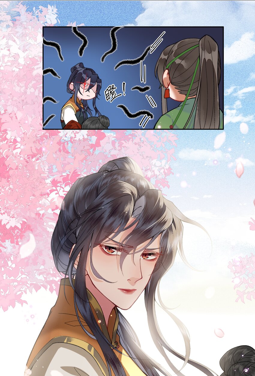 夫君拜托请休了我吧漫画在哪里看漫画,015 这位夫君好体贴~2图