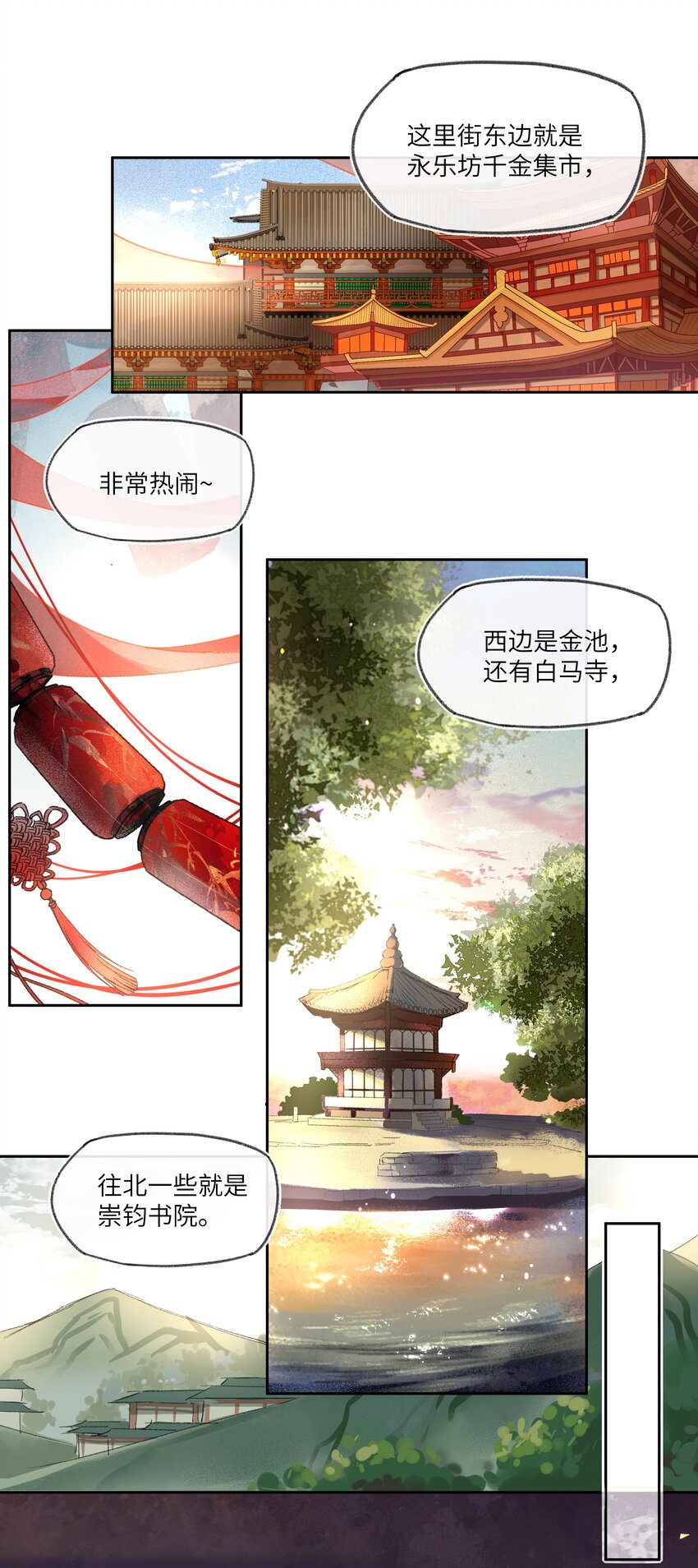 夫君拜托请休了我吧漫画在哪里看漫画,015 这位夫君好体贴~2图