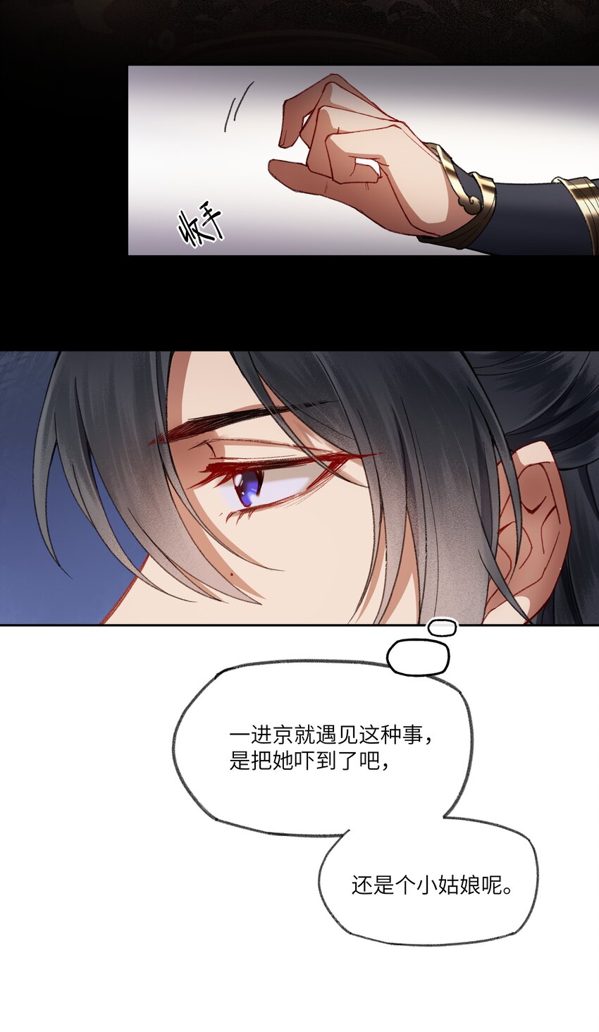 夫君拜托请休了我吧漫画在哪里看漫画,015 这位夫君好体贴~1图