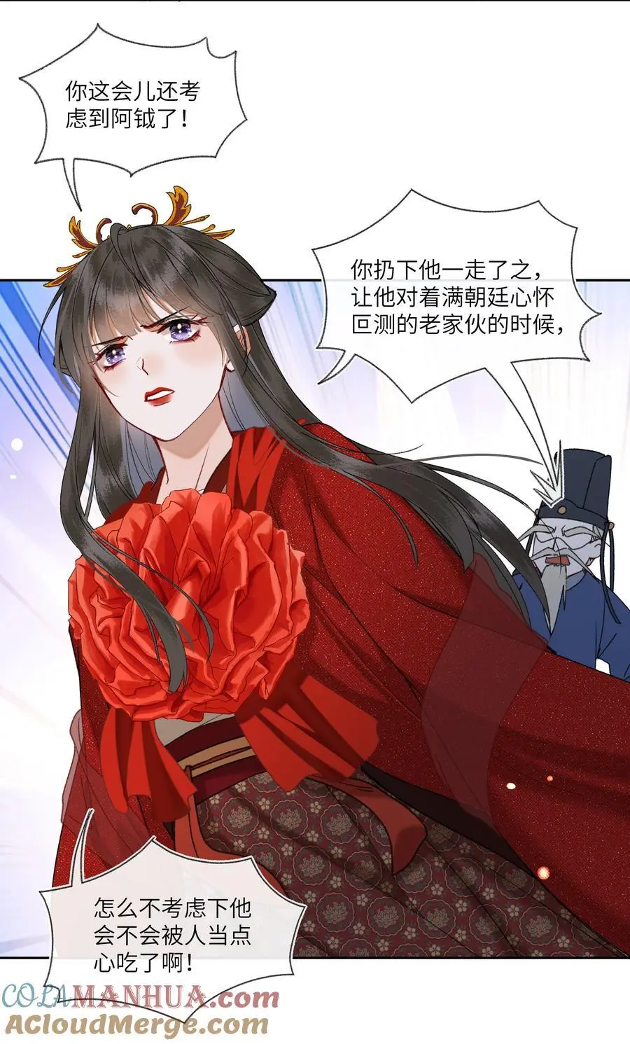 夫君拜托请休了我吧漫画在哪里看漫画,083 八王爷很感动1图