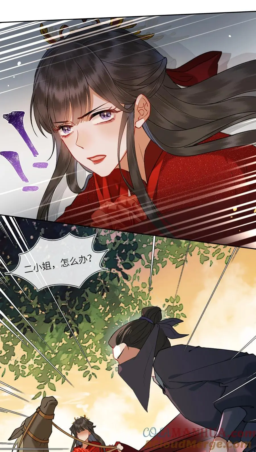 夫君拜托请休了我吧漫画下拉式漫画星球漫画,085 和他们办了！1图